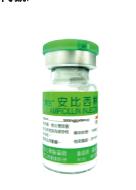 安比西林注射劑(Ampicillin Inj. )