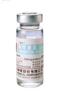 林可黴素注射液(Lincomycin Inj.)