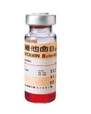 維他命B12注射液(Vitamin B12 Inj.)